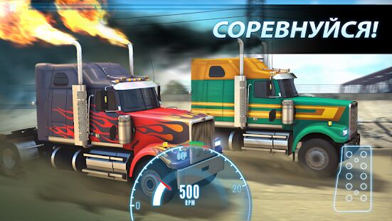 Скачать бесплатно Big Rig Racing [Мод меню] 6.10.0.193 - RUS apk на Андроид