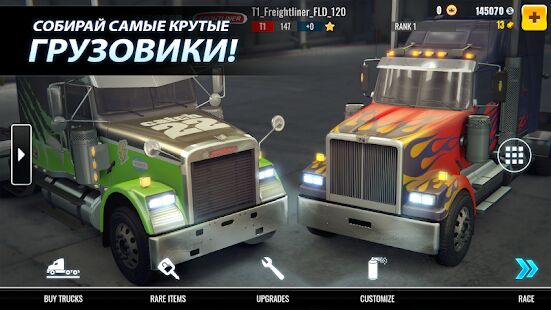 Скачать бесплатно Big Rig Racing [Мод меню] 6.10.0.193 - RUS apk на Андроид