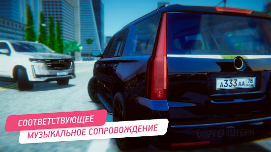 Скачать бесплатно Cadillac Escalade Simulator 2020 - Racing [Мод меню] 1.2.0 - RUS apk на Андроид