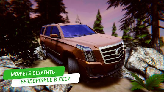 Скачать бесплатно Cadillac Escalade Simulator 2020 - Racing [Мод меню] 1.2.0 - RUS apk на Андроид