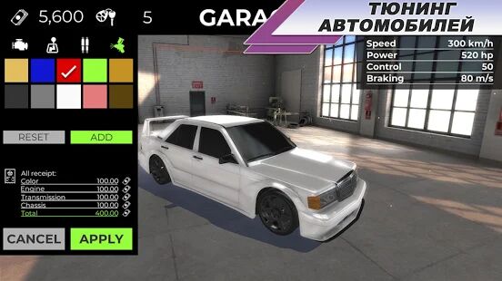 Скачать бесплатно Madout Car Driving: Крутые Тачки [Мод много монет] 1.4.5 - RUS apk на Андроид
