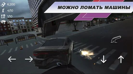 Скачать бесплатно Madout Car Driving: Крутые Тачки [Мод много монет] 1.4.5 - RUS apk на Андроид