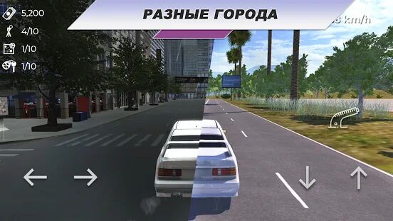 Скачать бесплатно Madout Car Driving: Крутые Тачки [Мод много монет] 1.4.5 - RUS apk на Андроид