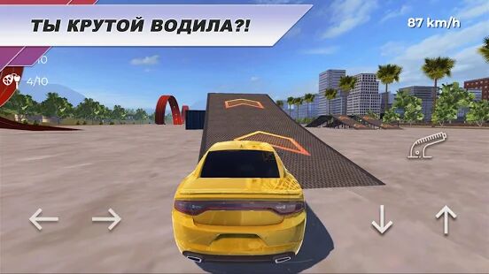 Скачать бесплатно Madout Car Driving: Крутые Тачки [Мод много монет] 1.4.5 - RUS apk на Андроид