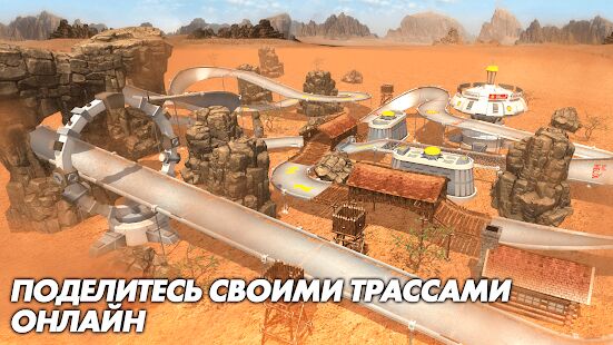 Скачать бесплатно Shell Racing [Мод открытые уровни] 3.4.3 - Русская версия apk на Андроид