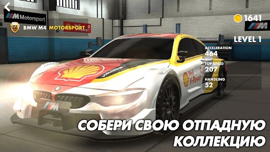 Скачать бесплатно Shell Racing [Мод открытые уровни] 3.4.3 - Русская версия apk на Андроид