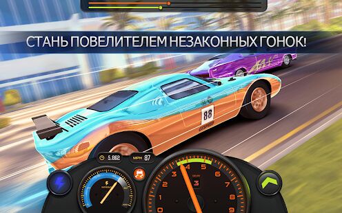 Скачать бесплатно Racing Classics PRO: Real Speed & Уличные Гонки [Мод меню] 1.05.0 - RU apk на Андроид