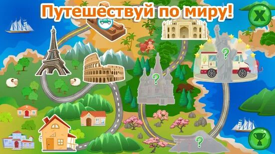 Скачать бесплатно Машинки гонки для детей 3 лет [Мод много монет] 3.5 - RUS apk на Андроид