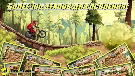 Скачать бесплатно Bike Mayhem Free [Мод много монет] Зависит от устройства - RUS apk на Андроид