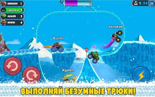 Скачать бесплатно Car Eats Car Multiplayer Racing [Мод много монет] 1.0.6 - RUS apk на Андроид