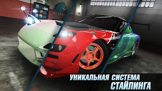 Скачать бесплатно Drag Battle [Мод много монет] 3.25.88 - Русская версия apk на Андроид