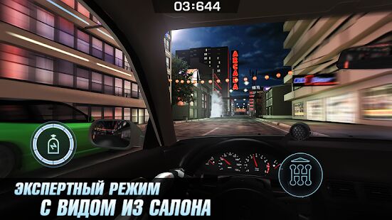 Скачать бесплатно Drag Battle [Мод много монет] 3.25.88 - Русская версия apk на Андроид