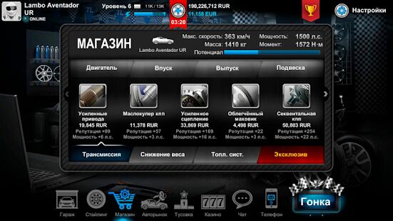 Скачать бесплатно Tuner Life: гонки, drag racing [Мод безлимитные монеты] 0.7.17 - Русская версия apk на Андроид