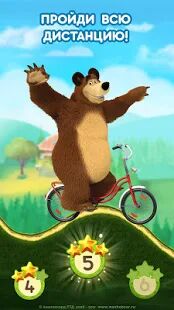 Скачать бесплатно Маша и Медведь: Игры Гонки и Машинки для Детей [Мод меню] 1.2.6 - RUS apk на Андроид
