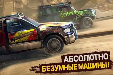 Скачать бесплатно Racing Xtreme: Fast Rally Driver 3D [Мод много денег] 1.13.0 - Русская версия apk на Андроид