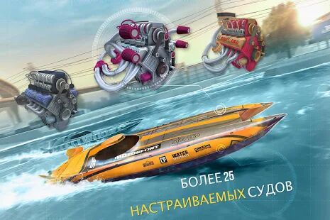 Скачать бесплатно Top Boat: Racing Simulator 3D [Мод много монет] 1.06.3 - RUS apk на Андроид