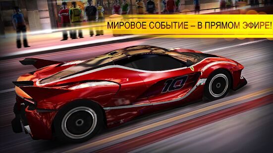 Скачать бесплатно Гонки CSR [Мод много денег] 5.0.1 - RU apk на Андроид