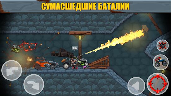 Скачать бесплатно Max Fury - Road Warrior: Гонки и взрывы [Мод открытые покупки] 1.0 - RU apk на Андроид