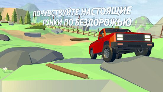 Скачать бесплатно Offroad Racing Simulator [Мод много монет] 0.99.10.2 - Русская версия apk на Андроид