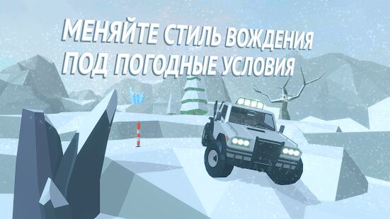 Скачать бесплатно Offroad Racing Simulator [Мод много монет] 0.99.10.2 - Русская версия apk на Андроид