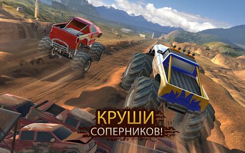 Скачать бесплатно Racing Xtreme 2: Top Monster Truck & Offroad Fun [Мод много монет] 1.11.1 - RUS apk на Андроид