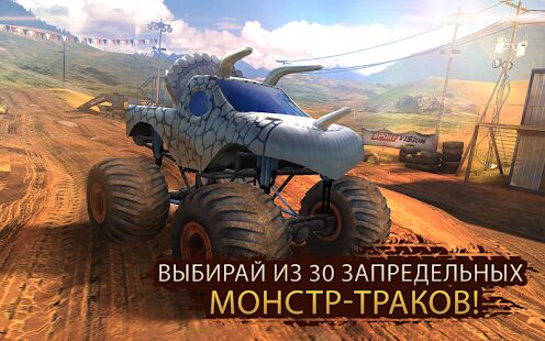 Скачать бесплатно Racing Xtreme 2: Top Monster Truck & Offroad Fun [Мод много монет] 1.11.1 - RUS apk на Андроид