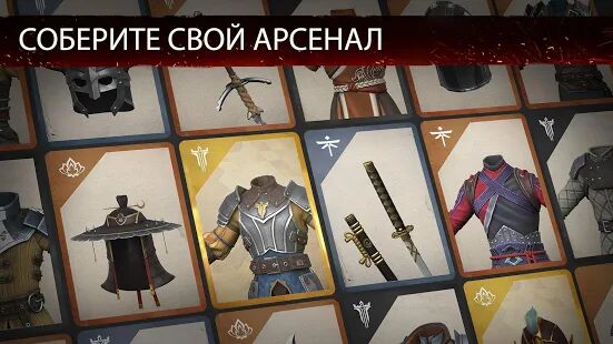 Скачать бесплатно Shadow Fight 3 - РПГ файтинг [Мод много денег] 1.24.1 - RUS apk на Андроид