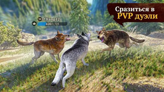 Скачать бесплатно The Wolf [Мод меню] 2.1.2 - RUS apk на Андроид