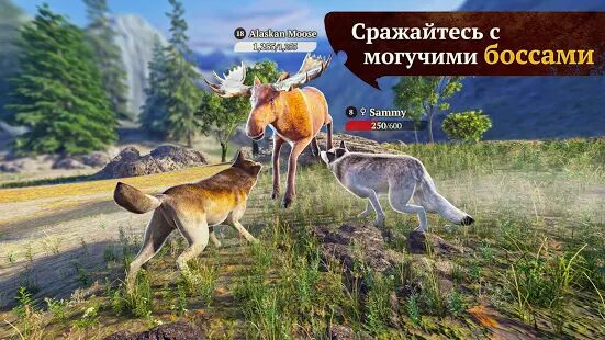 Скачать бесплатно The Wolf [Мод меню] 2.1.2 - RUS apk на Андроид