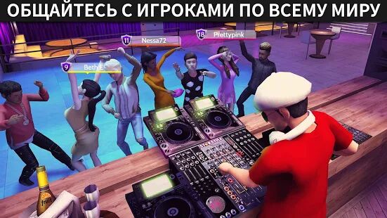 Скачать бесплатно Avakin Life - Виртуальный 3D-мир [Мод безлимитные монеты] 1.051.02 - Русская версия apk на Андроид