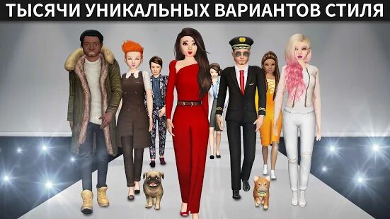 Скачать бесплатно Avakin Life - Виртуальный 3D-мир [Мод безлимитные монеты] 1.051.02 - Русская версия apk на Андроид