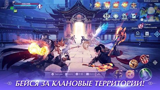 Скачать бесплатно Perfect World Mobile: Начало [Мод открытые уровни] 1.331.0 - Русская версия apk на Андроид