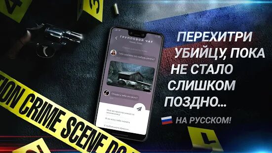 Скачать бесплатно Duskwood - Скачать бесплатно Duskwood -