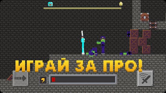 Скачать бесплатно Нубик против Про 2: побег из тюрьмы [Мод много монет] 2.6 - RU apk на Андроид