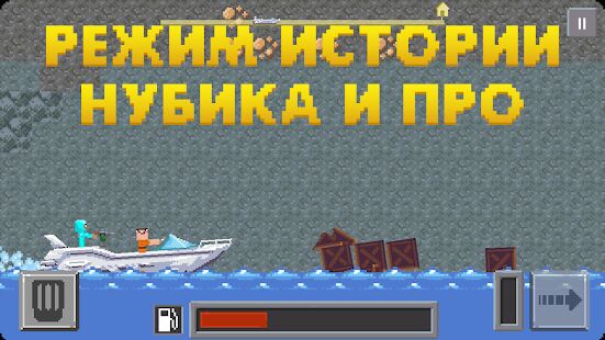 Скачать бесплатно Нубик против Про 2: побег из тюрьмы [Мод много монет] 2.6 - RU apk на Андроид