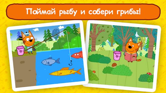 Скачать бесплатно Три Кота Пикник: Игра для детей! Игры с Мультиками [Мод много денег] 2.2.5 - RUS apk на Андроид