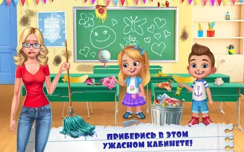 Скачать бесплатно Моя учительница  [Мод безлимитные монеты] 1.1.7 - RUS apk на Андроид