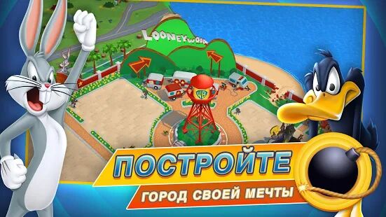 Скачать бесплатно Looney Tunes™ БЕЗУМНЫЙ МИР - ARPG [Мод много монет] 27.0.0 - Русская версия apk на Андроид