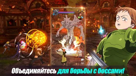 Скачать бесплатно The Seven Deadly Sins: Grand Cross [Мод много монет] 1.2.2 - RUS apk на Андроид