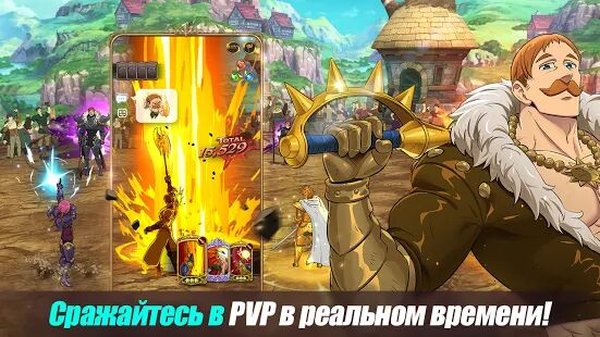 Скачать бесплатно The Seven Deadly Sins: Grand Cross [Мод много монет] 1.2.2 - RUS apk на Андроид