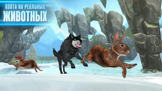 Скачать бесплатно Wolf: The Evolution - Online RPG [Мод безлимитные монеты] 1.96 - Русская версия apk на Андроид