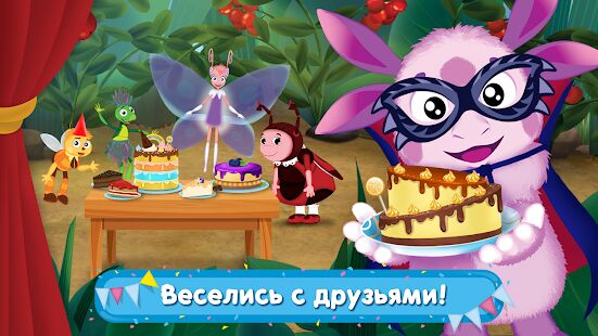 Скачать бесплатно Лунтик Карнавал: Детские Игры для Детей 3-4 лет! [Мод много денег] 1.0.2 - RUS apk на Андроид