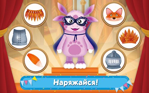 Скачать бесплатно Лунтик Карнавал: Детские Игры для Детей 3-4 лет! [Мод много денег] 1.0.2 - RUS apk на Андроид