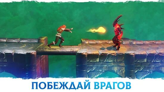 Скачать бесплатно Age of Magic: пошаговая РПГ с легендарными героями [Мод меню] 1.31 - RU apk на Андроид