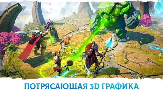 Скачать бесплатно Age of Magic: пошаговая РПГ с легендарными героями [Мод меню] 1.31 - RU apk на Андроид