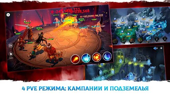 Скачать бесплатно Age of Magic: пошаговая РПГ с легендарными героями [Мод меню] 1.31 - RU apk на Андроид