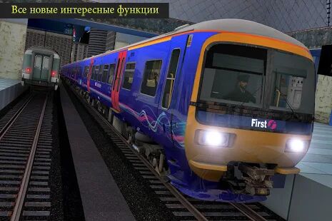 Скачать бесплатно Modern Bullet Train 2020 [Мод открытые уровни] 1.4 - RU apk на Андроид