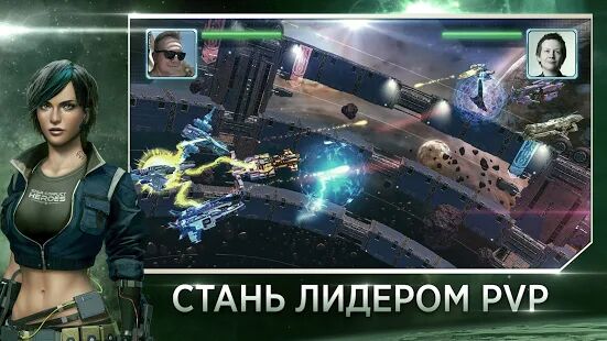 Скачать бесплатно Star Conflict Heroes 3D RPG - Звездные бои [Мод безлимитные монеты] 1.7.15.27222 - RU apk на Андроид