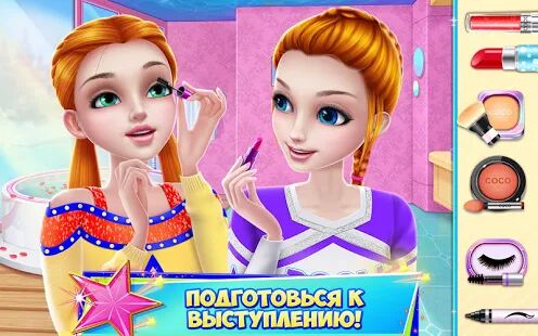 Скачать бесплатно В команде чирлидеров [Мод безлимитные монеты] 1.1.9 - RU apk на Андроид