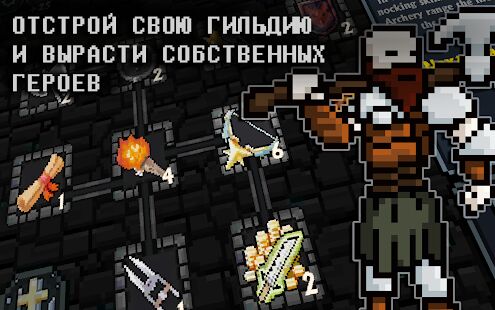 Скачать бесплатно Pocket Rogues [Мод открытые уровни] Зависит от устройства - Русская версия apk на Андроид